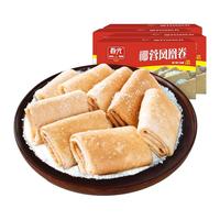 CHUNGUANG 春光 椰蓉凤凰卷