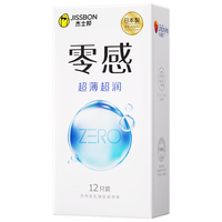 jissbon 杰士邦 避孕套男女生裸入