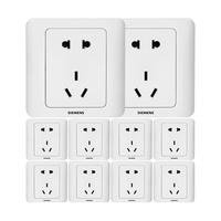 SIEMENS 西门子 vista远景系列 5UB82181-3NC01 正五孔插座 雅白色 十只装