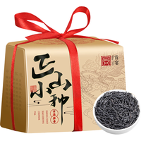 首宴茶叶武夷山桐木关正山小种红茶金骏眉袋装500g自己喝 【自饮好茶】正山小种一级500g