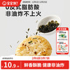 宝宝馋了 肉松海苔香脆胚芽米饼小圆饼无添加起酥油儿童零食43g