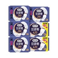 kotex 高洁丝 放肆睡丝薄棉柔夜用卫生巾女整箱组合装50片