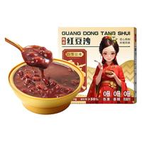 【冬日过年甜品】豪园饮料整箱冬红豆汤糖水