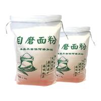 鸿掌柜 河南农家自磨通用面粉 5斤