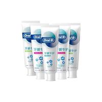 Oral-B 欧乐-B 牙龈专护牙膏套装 (对抗红肿出血90g+修护清新90g+夜间密集护理90g+绿茶持久清新90g*2)