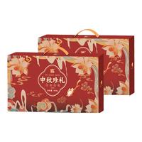 精益珍【杨厂长严选】袋装沙琪玛营养早餐办公室下午茶点心休闲零食 【古城风味 流心丝滑】中秋宫阙礼盒*2盒/720g