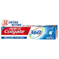 Colgate/高露洁 双锌美白 牙膏 单支装 薄荷