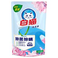 白猫 洗衣液除菌除螨500g低泡易漂洗省水洁净去污手洗机洗补充装