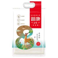 普康 8号五优稻米 5kg