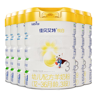 Kabrita 佳贝艾特 悦白系列 幼儿羊奶粉 国行版 3段 800g*5罐