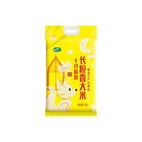 十月稻田 东北长粒香大米 2.5kg