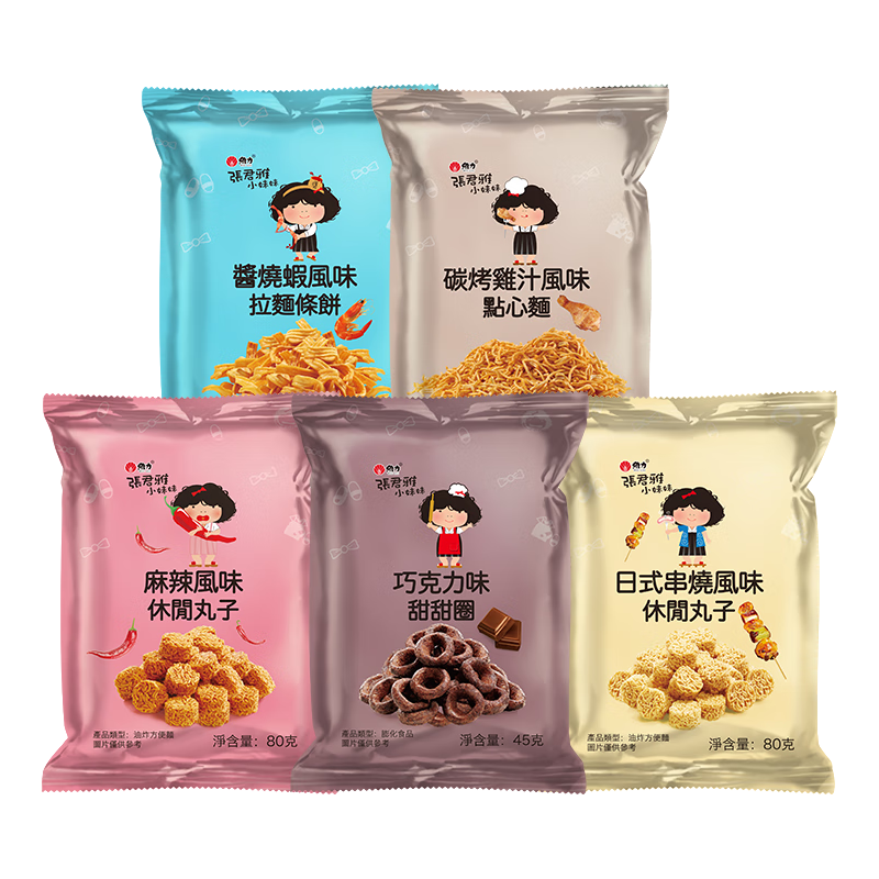张君雅小妹妹 中国台湾 混装五连包370g  休闲零食儿童零食
