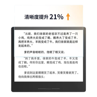 汉王 Hanvon 【送磁吸皮套】汉王 Hanvonclear7 电子书阅读器 7英寸墨水屏 电子笔记本手写记事本水墨电纸书 标配【4+64G】+磁吸皮套大礼包