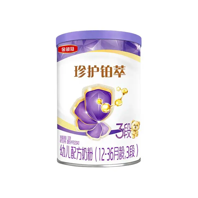 金领冠珍护铂萃幼儿配方牛奶粉 3段