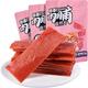 三只松鼠 高蛋白肉脯100g*3