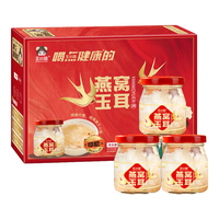 王小珥有机鲜炖银耳羹开盖即食免煮桂花银耳营养孕妇营养代餐速食罐头 【鲜炖燕窝玉耳】150g*6瓶