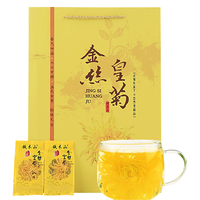 铁木山 金丝皇菊100朵