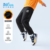361°儿童夏季薄款长裤男童卫裤运动长裤女童秋冬保暖中大童休闲长裤 经典黑1501-男童【加绒】 170