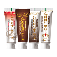 两面针 中药消痛系列牙膏深效+消止+愈止+消溃