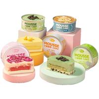 芝洛洛 盒子蛋糕罐子下午茶甜品小罐慕斯芋泥阿华田小蛋糕礼盒