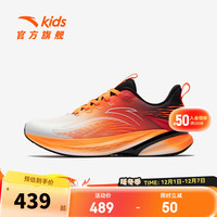 安踏儿童运动鞋男女大童跑步鞋25年秋冬季骇浪4密网缓震专业跑鞋 【男26春季】白/荧光正橘-6 36