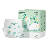 爽然 天鹅拉拉裤 L码 12片