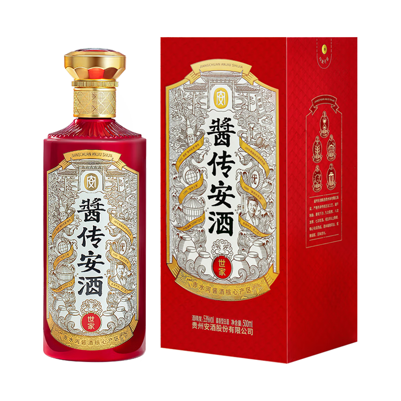  贵州安酒 纯粮大曲坤沙 酱香型白酒  50度及以上 盒装 500mL