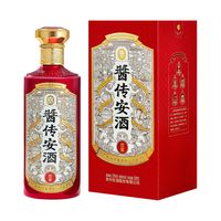 贵州安酒 纯粮大曲坤沙 酱香型白酒  50度及以上 盒装 500mL