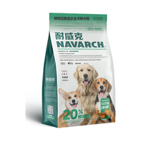 【双11】耐威克全价狗粮鲜肉夹心汪酥15kg30斤