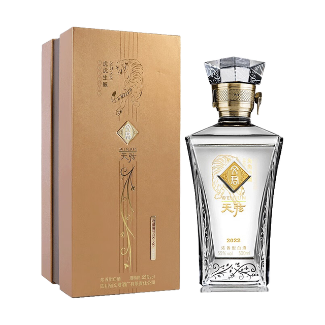 WENJUN 文君天弦52%vol 浓香型白酒500ml*6瓶整箱装【报价价格评测怎么