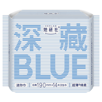 她研社 深藏Blue迷你卫生巾 190mm*14片
