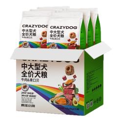 疯狂小狗 彩虹魔方系列 牛肉青口贝 10kg 全价犬粮