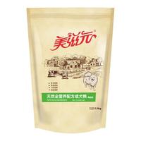 PET FOOD 美滋元 全犬成犬狗粮