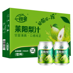 一枝笔 莱阳梨汁245ml*20罐 果汁饮料礼盒装批发一支笔山东莱阳梨饮料