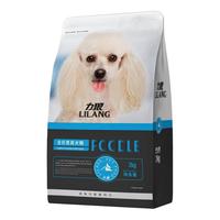 LILANG 力狼 狗粮2kg泰迪专用粮成犬幼犬小型犬通用型美毛去泪痕狗粮4斤装