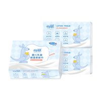 怡飘云柔巾母婴儿柔纸巾乳霜纸 3层 200抽 3包