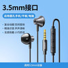 绿联 EP101 半入耳式动圈有线耳机