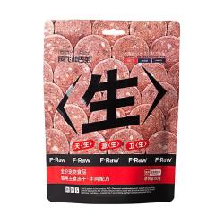 阿飞和巴弟 主食冻干生骨肉饼生生冻干肉粒多多无谷全价成猫幼猫粮