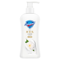 Safeguard 舒肤佳 水润柔滑身体乳 山茶花香240g 保湿滋润留香 男女士通用