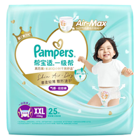帮宝适(Pampers)一级帮拉拉裤XXL25(15KG以上) 加加大码尿裤尿不湿