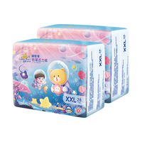 泰迪熊探险家特薄拉拉裤XXL28片*2(15kg以上)婴儿尿不湿