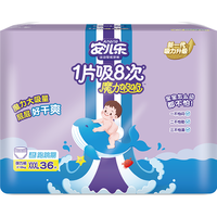 Anerle 安儿乐 魔力吸吸系列 拉拉裤