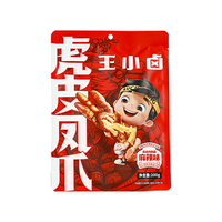 王小卤 虎皮凤爪 鸡爪  卤鸡爪 零食 休闲零食 200g 麻辣味赠藕片