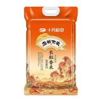 SHI YUE DAO TIAN 十月稻田 吉林大米 5kg