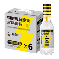 HONEY RELIEF 蜂解 电解质水 柠檬蜂蜜水富含维生素0脂健康运动饮料整箱360g*6瓶