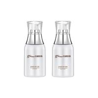 京润珍珠 gN pearl 蕴白修护日霜晚霜 淡斑美白保湿霜