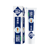 蒲地蓝 口腔健护+亮白可炎宁功效型牙膏 薄荷香型 98g