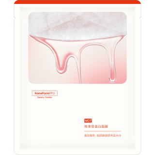 HomeFacialPro 补水保湿 美白淡斑面膜  5片