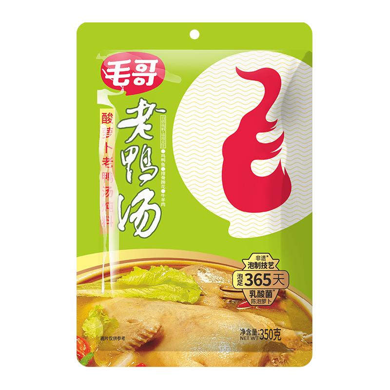 毛哥酸萝卜老鸭汤料350g调料调味品炖汤佐料重庆特色清汤火锅底料