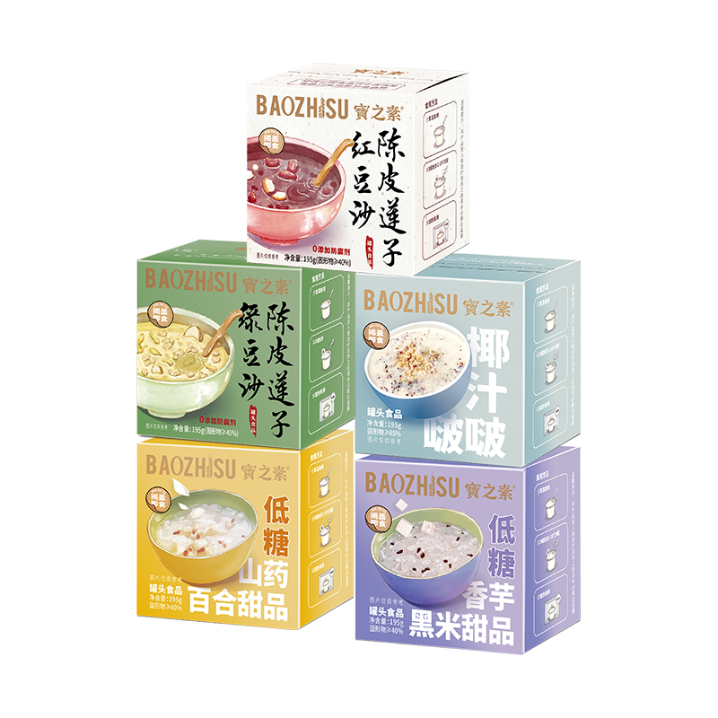 宝之素陈皮莲子红豆沙椰汁啵啵低脂燕麦小碗饱腹速食早餐代餐甜品